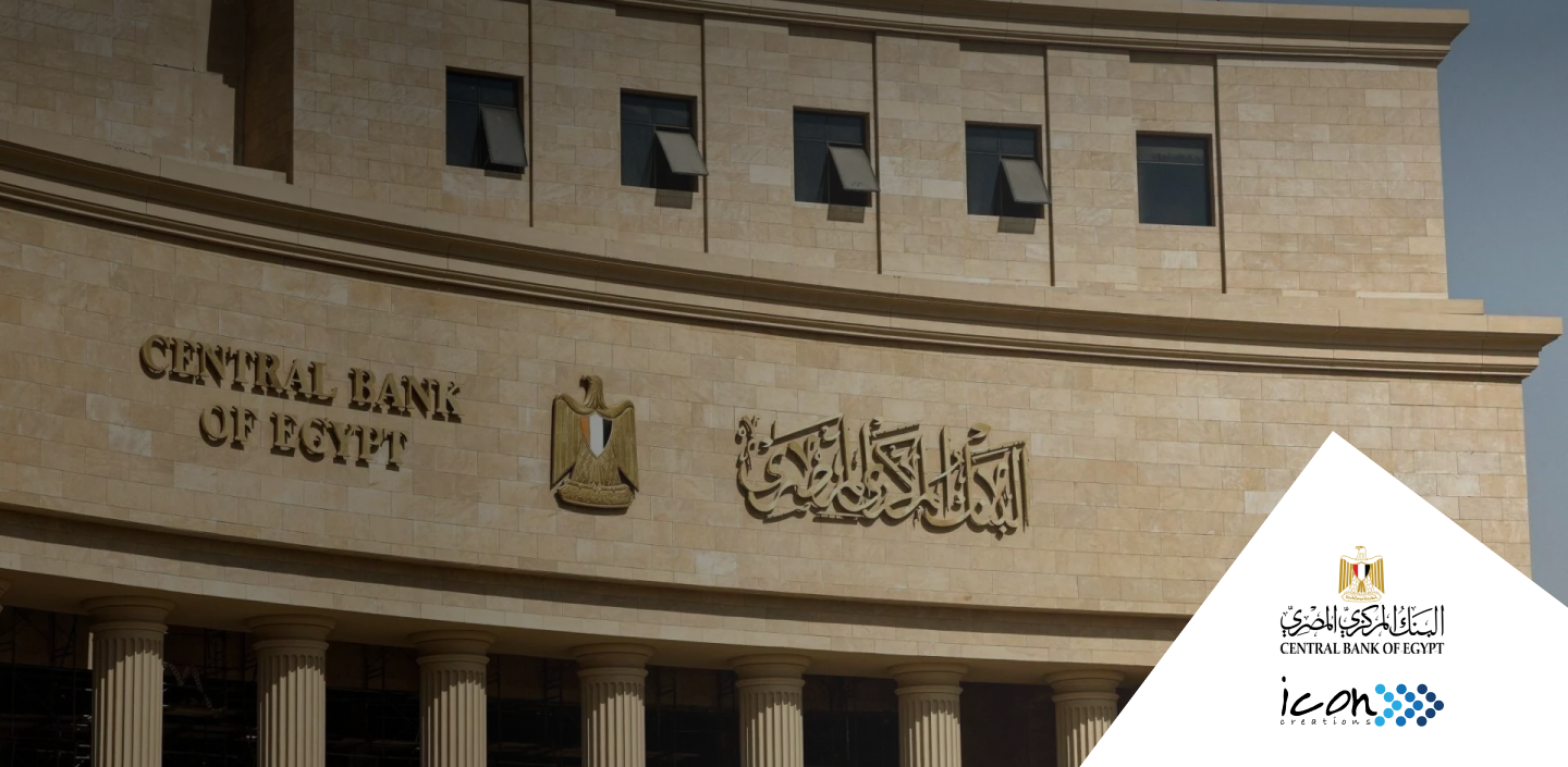 Centeral Bank Of Egypt